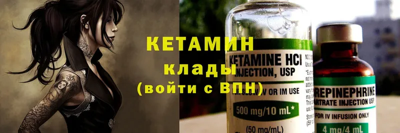 ссылка на мегу зеркало  Касимов  Кетамин ketamine 