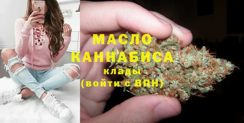 Дистиллят ТГК концентрат  Касимов 